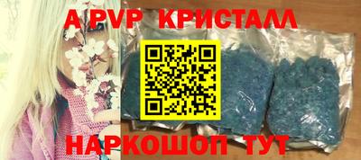 спиды Гусь-Хрустальный