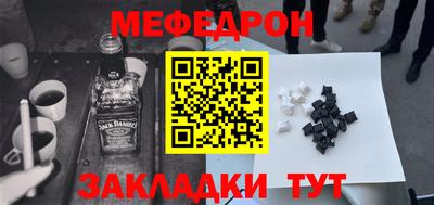 кокаин премиум Гусев