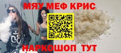 кокаин премиум Гусев