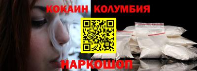индика Гусиноозёрск