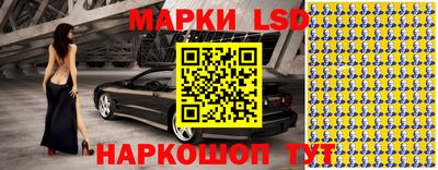 спиды Гусь-Хрустальный