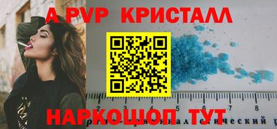 спиды Гусь-Хрустальный