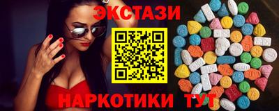 кокаин премиум Гусев