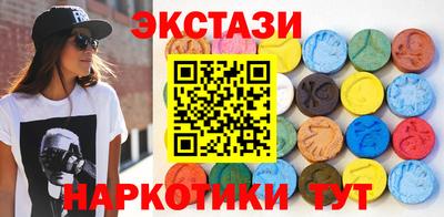 индика Гусиноозёрск