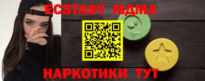 индика Гусиноозёрск