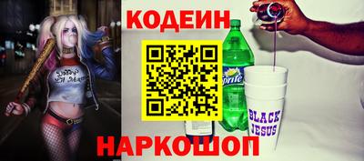 кокаин премиум Гусев