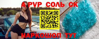 индика Гусиноозёрск