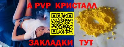 кокаин премиум Гусев