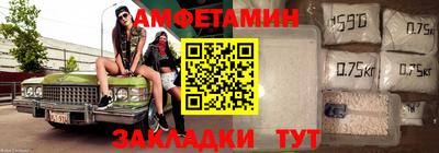 спиды Гусь-Хрустальный