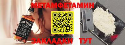 спиды Гусь-Хрустальный