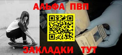 индика Гусиноозёрск