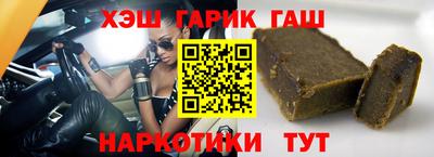 индика Гусиноозёрск