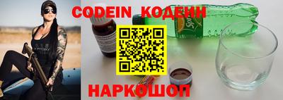 индика Гусиноозёрск