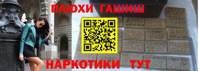 спиды Гусь-Хрустальный