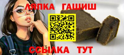 спиды Гусь-Хрустальный