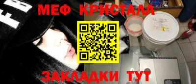 индика Гусиноозёрск