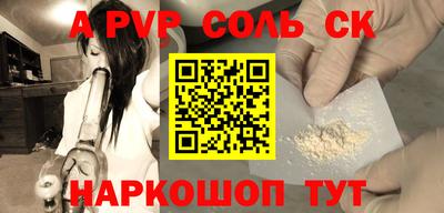 спиды Гусь-Хрустальный