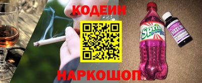спиды Гусь-Хрустальный