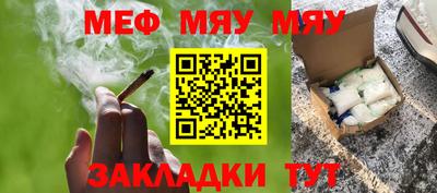 спиды Гусь-Хрустальный