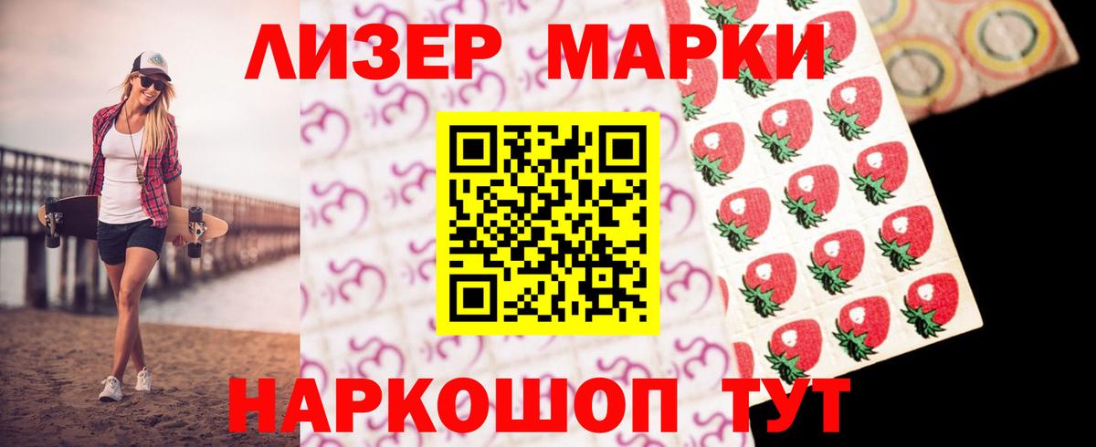 ЛСД экстази кислота  ЛСД экстази  LSD-25 экстази ecstasy  Иваново  Вход с VPN 