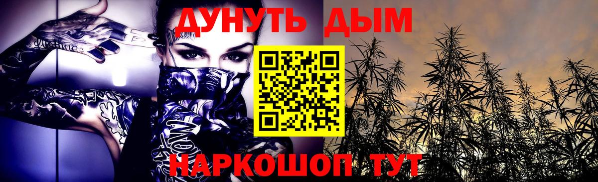 Бошки марихуана LSD WEED  Бошки Шишки SATIVA & INDICA  Иваново  Вход с VPN  Марихуана VHQ  Конопля LSD WEED 